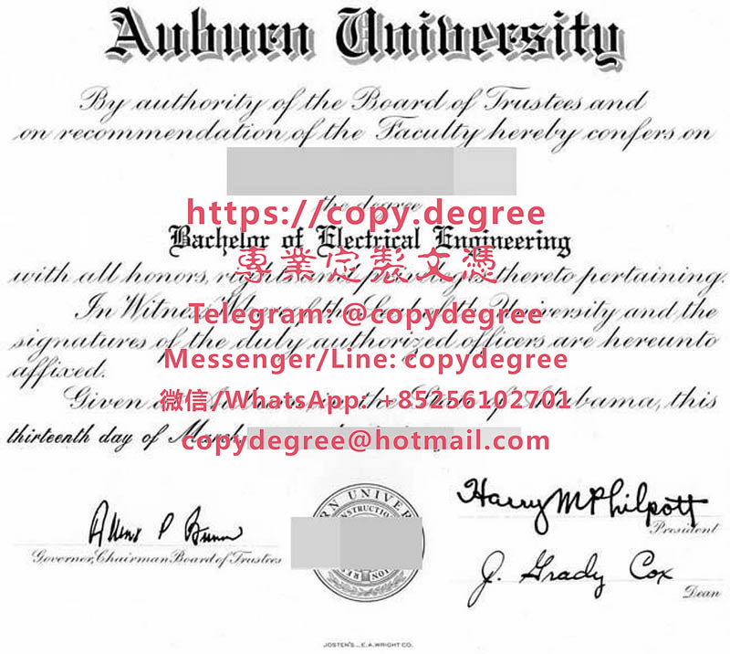 奧本大學畢業證書範本