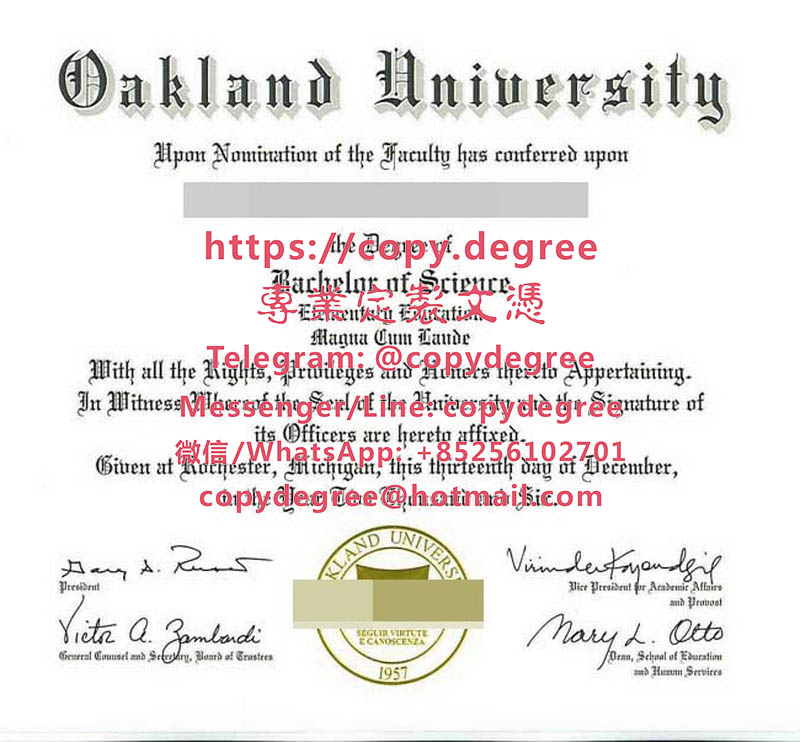 奧克蘭大學學位證樣本|製作奧克蘭大學畢業證書|代办奥克兰大学博士硕士文凭