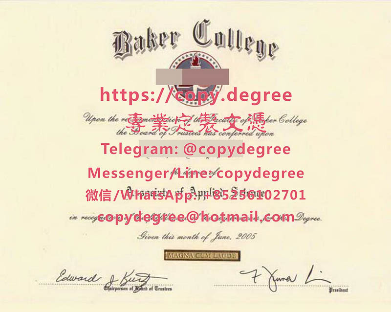 貝克大學學位證範本|代辦貝克大學畢業證書|制作贝克大学文凭|Baker University