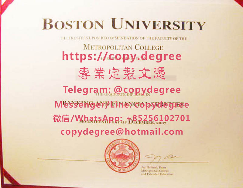 波士頓大學文憑模板|代辦波士頓大學畢業證書|制作波士顿大学成绩单|Boston U