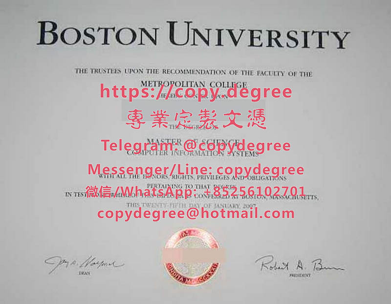 波士頓大學學位證書模板|製作波士頓大學畢業證書|代办波士顿大学学位证书