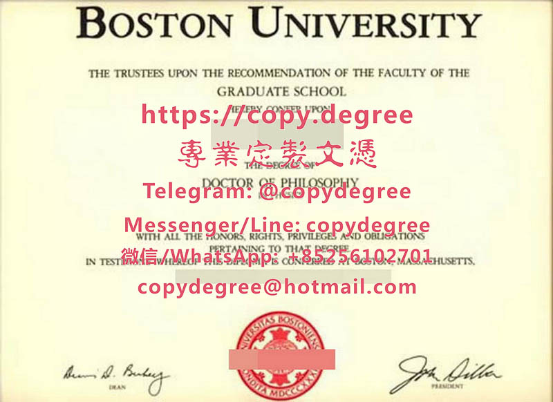 波士頓大學學位證書模板