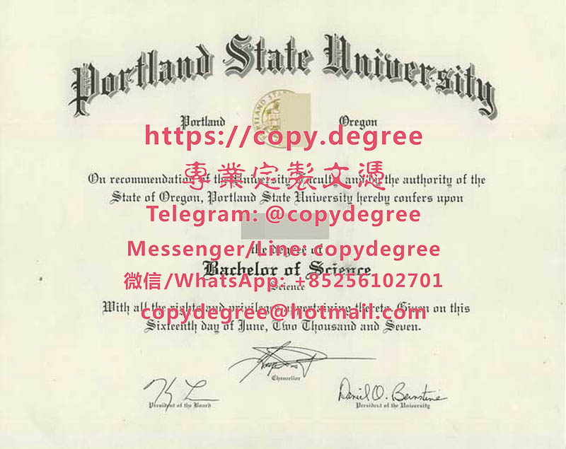 波特蘭州立大學畢業證書範本|辦理波特蘭州立大學學位證書|制作波特兰州立大