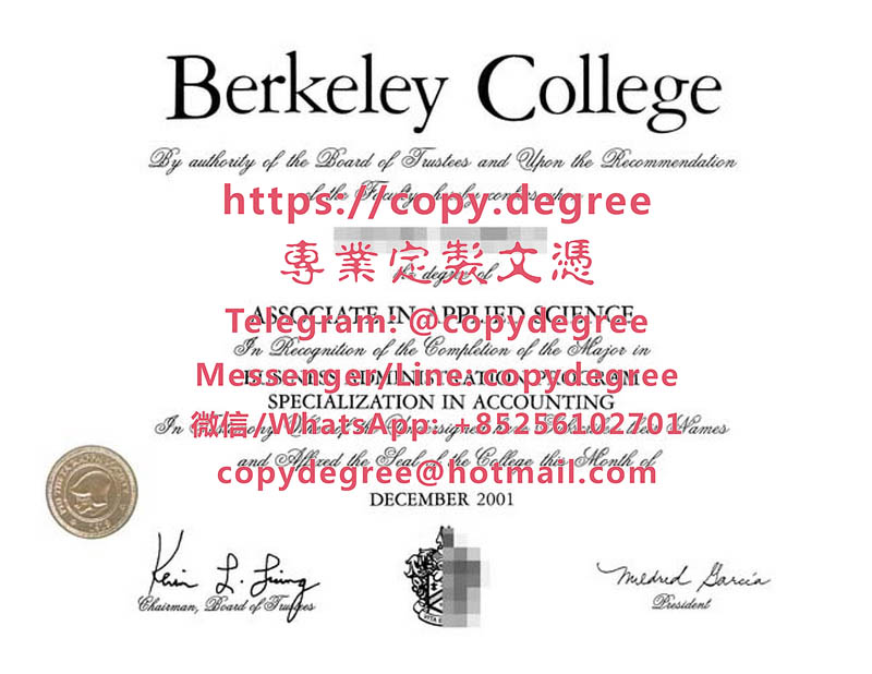 伯克利學院文憑模板|製作伯克利學院畢業證書|代办伯克利学院学位证书|Berke