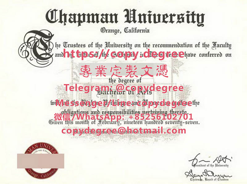 查普曼大學文憑模板|辦理查普曼大學畢業證書|制作查普曼大学学位证书|Chapm