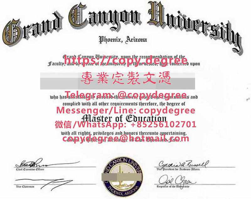 大峽谷大學學位證書範本|製作大峽谷大學畢業證書|代办大峡谷大学文凭|Grand