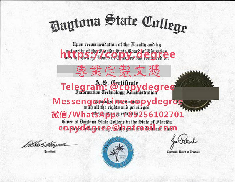 德多納州學院學位證範本|製作德多納州學院畢業證書|代办德多纳州学院文凭