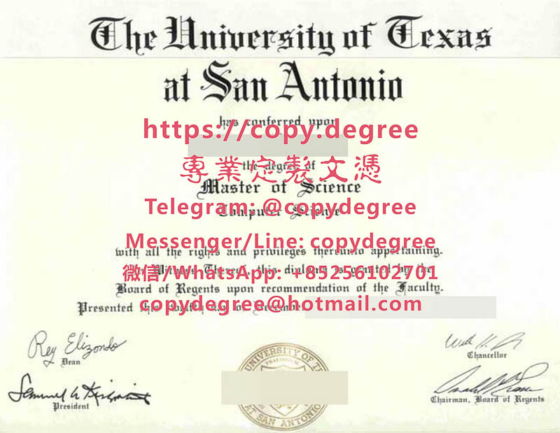 德克薩斯大學文憑模板|代辦德克薩斯大學畢業證書|制作德克萨斯大学成绩单