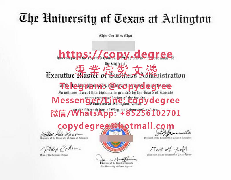 德州大學阿靈頓分校文憑範本|製作德州大學阿靈頓分校畢業證書|代办德州大学