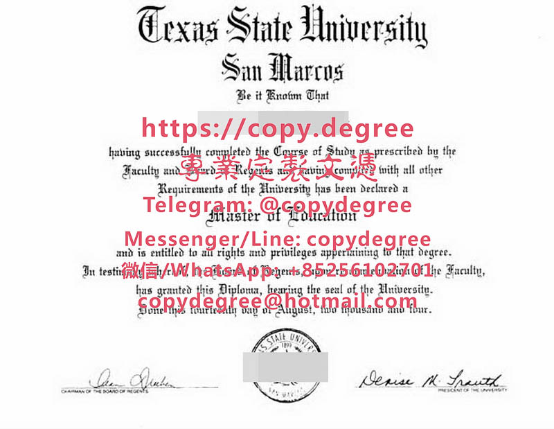 德州州立大學聖馬科斯分校文憑模板|製作德州州立大學聖馬科斯分校畢業證書