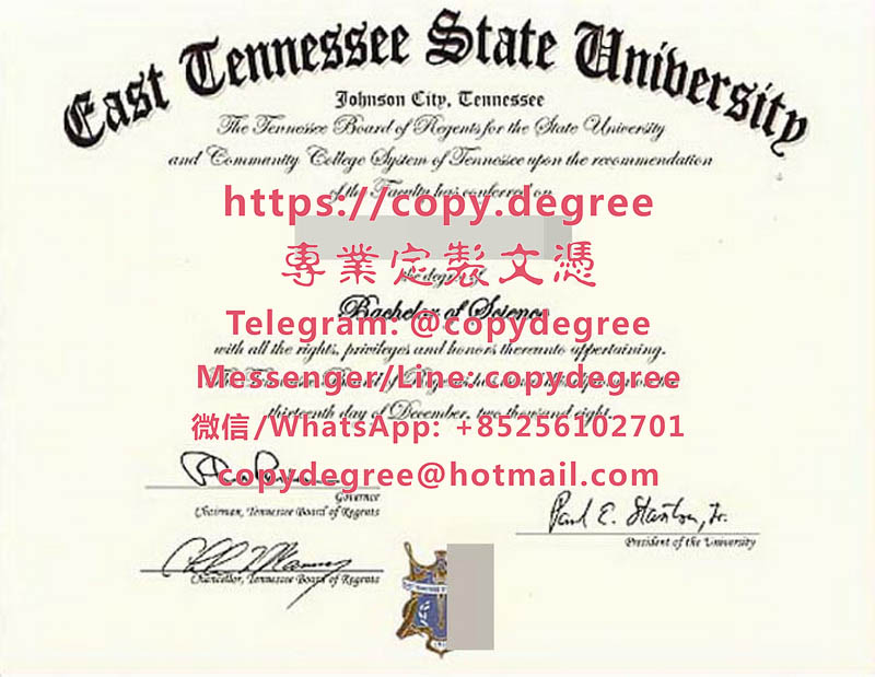 東田納西州立大學文憑樣本|製作東田納西州立大學學位證書證書|办理东田纳西