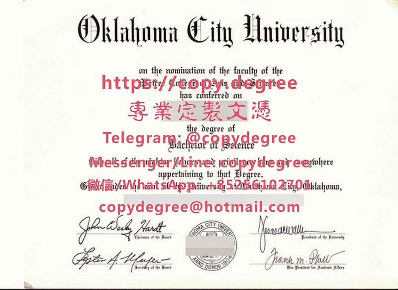 俄克拉荷馬市大學文憑學位證