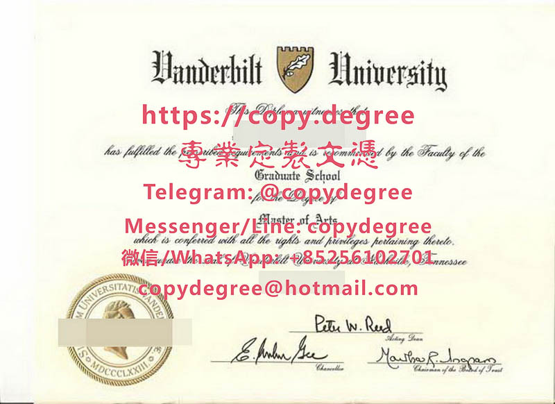 范德堡大學碩士學位範本|辦理范德堡大學博士學位證|制作范德堡大学毕业证书