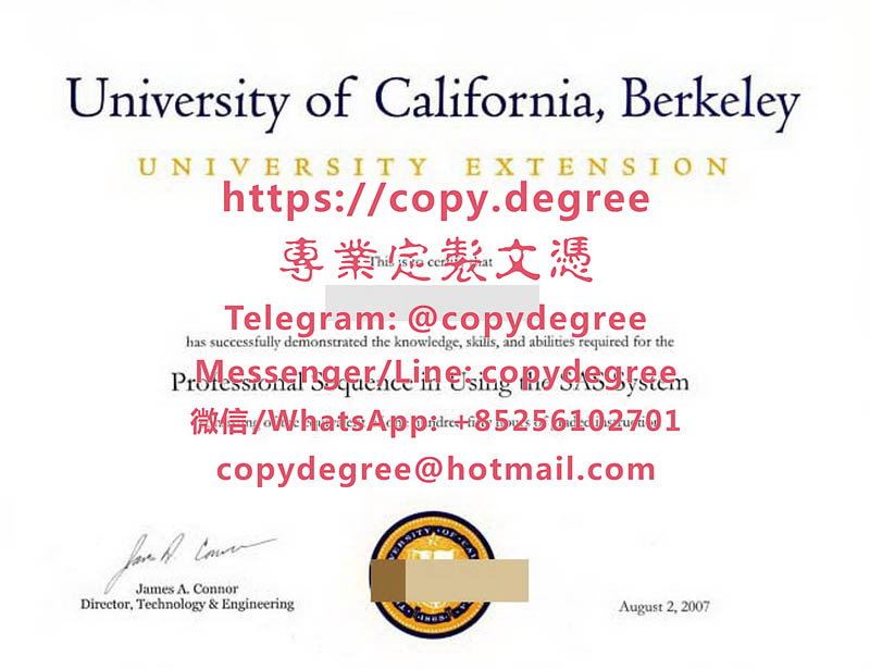 加州大學伯克利分校文憑模板|代辦加州大學伯克利分校畢業證書|制作加州大学