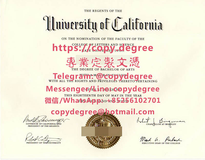 加州大學伯利克分校學位證書模板|製作加州大學伯利克分校畢業證書|代办加州