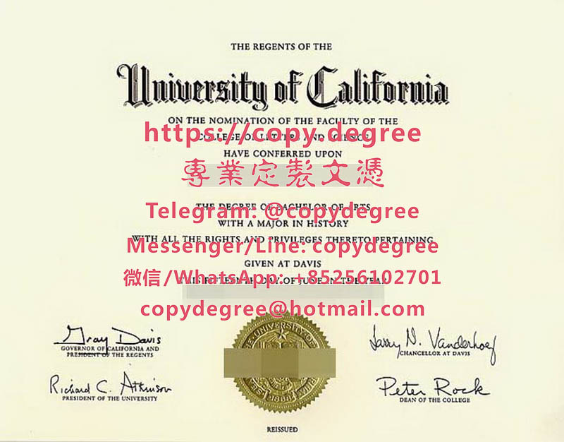 加州大學戴維斯校區文憑樣本|辦理加州大學戴維斯校區畢業證書|制作加州大学