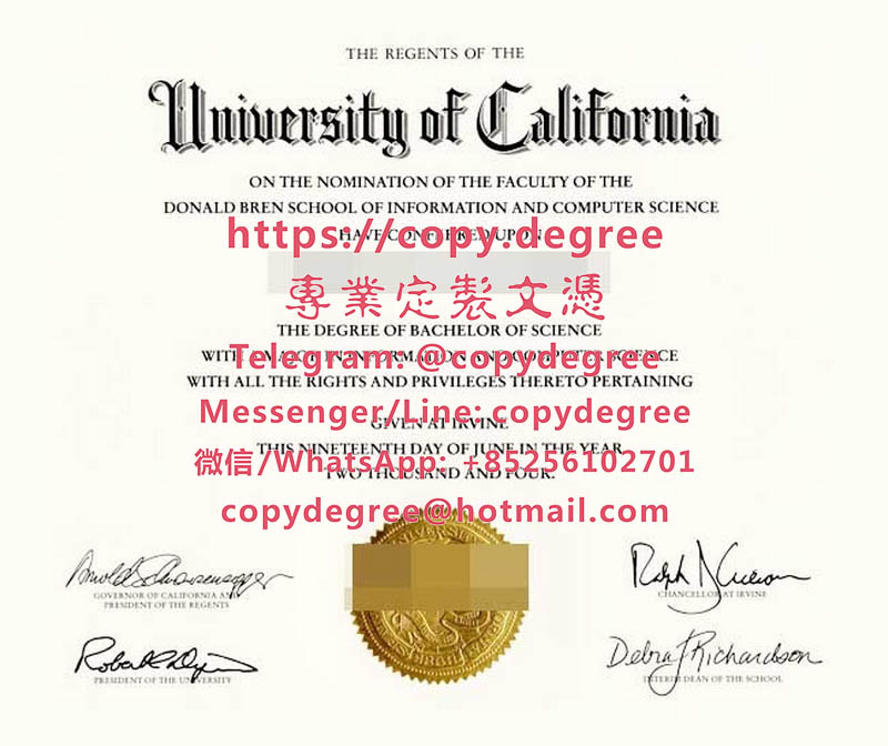 加州大學爾灣分校文憑範本|製作加州大學爾灣分校畢業證書|办理加州大学尔湾