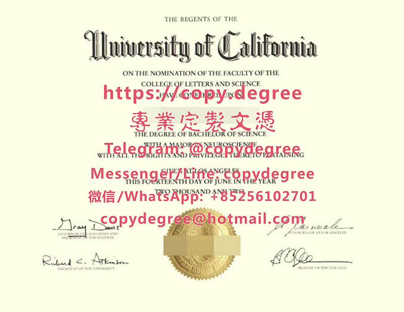 加州大學洛杉磯分校文憑範本|製作加州大學洛杉磯分校畢業證書|代办加州大学