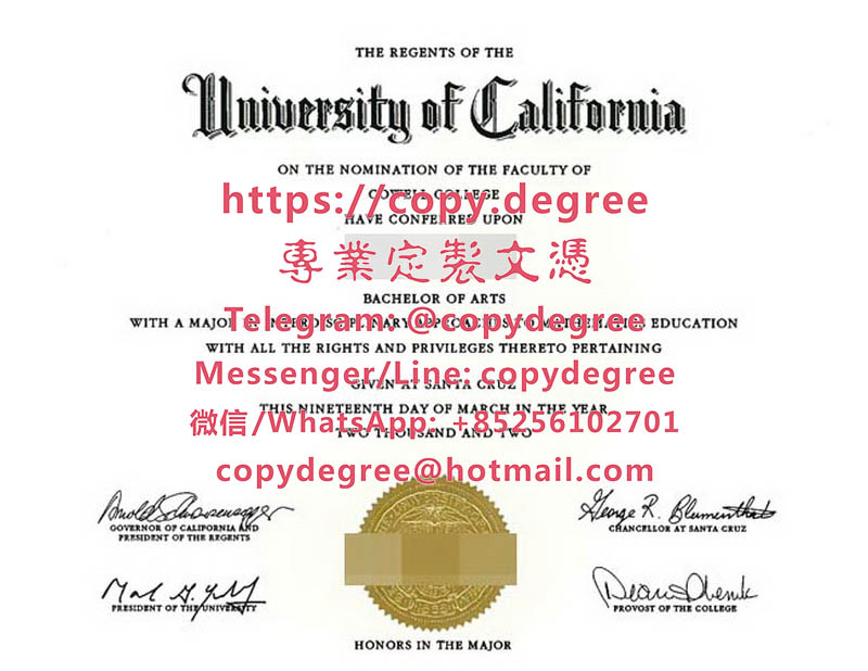 加州大學聖克魯茲分校文憑模板|製作加州大學聖克魯茲分校畢業證書|办理加州