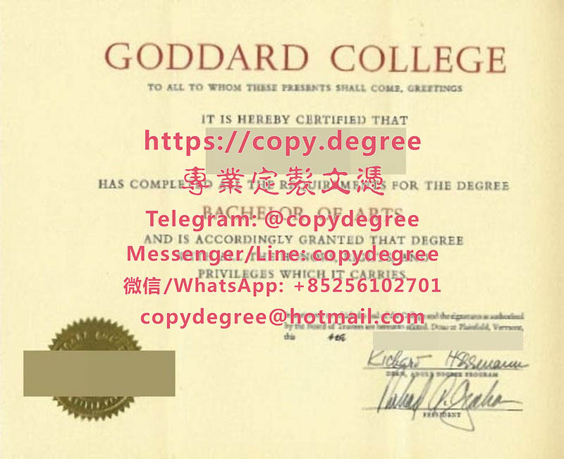 戈達德學院文憑範本|代辦戈達德學院畢業證書|制作戈达德学院学位证书证书