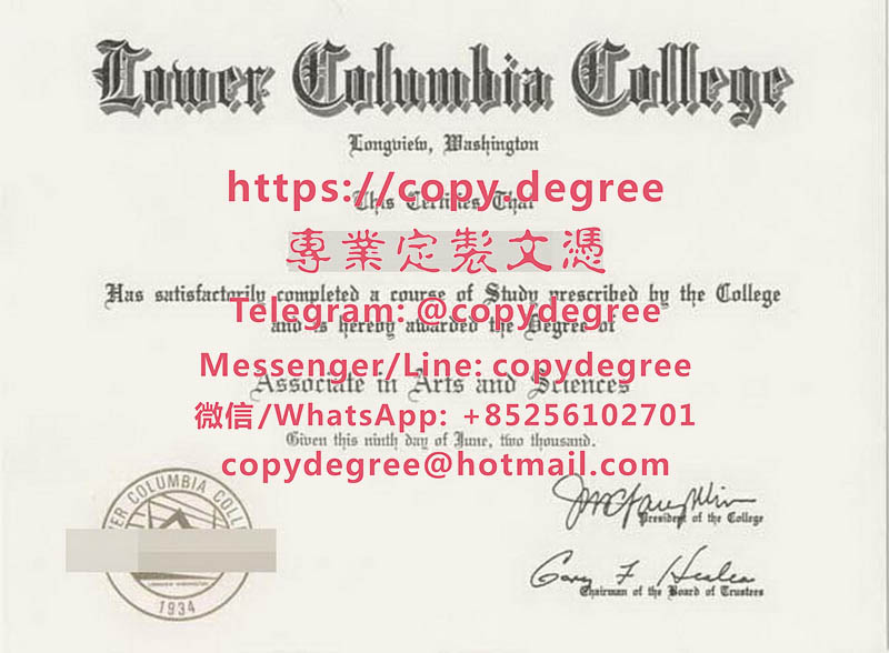 哥倫比亞學院文憑模板|代辦哥倫比亞學院畢業證書|制作哥伦比亚学院学士学位