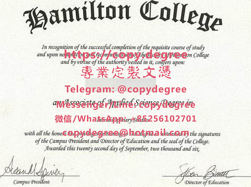 漢密爾頓學院學位證書樣本|製作漢密爾頓學院畢業證書|代办汉密尔顿学院文凭