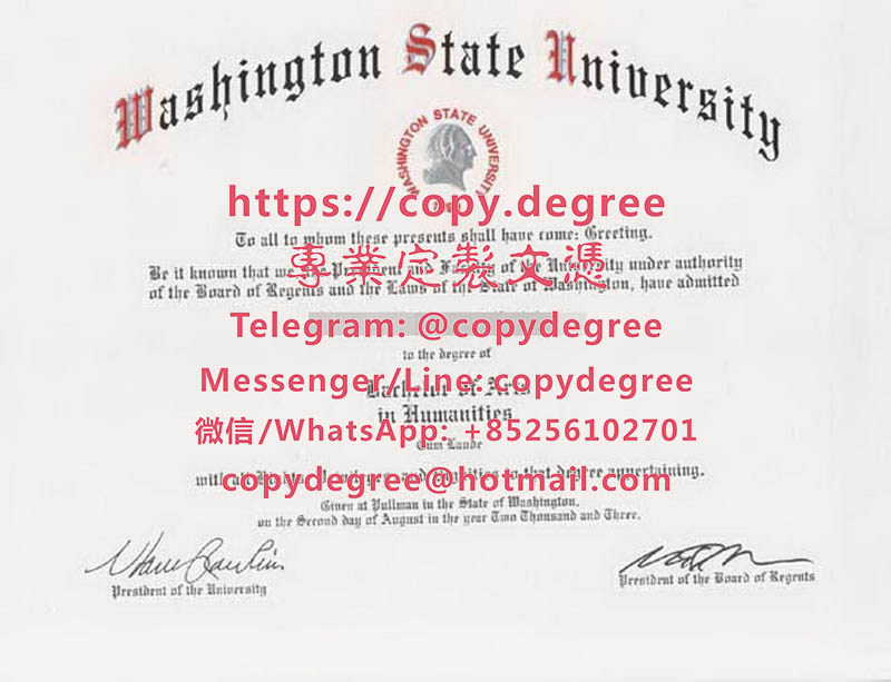製作華盛頓聯邦大學畢業證書|製作華盛頓州立大學畢業證書|代办华盛顿州立大