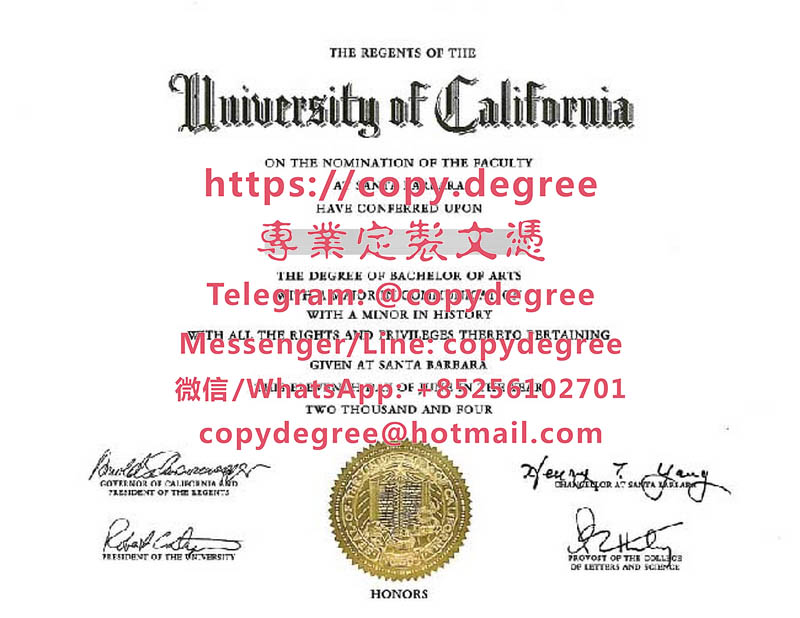 加州大學聖塔芭芭拉分校學位證書範本