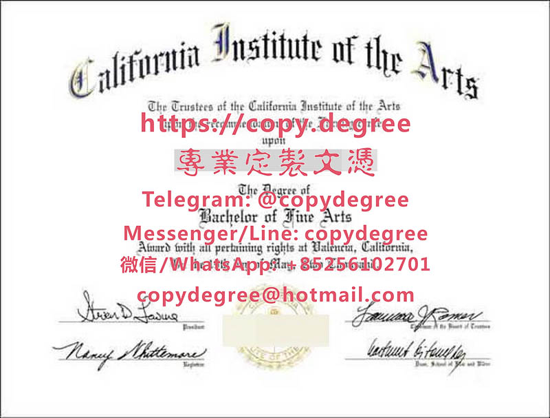 加州藝術學院學位證範本