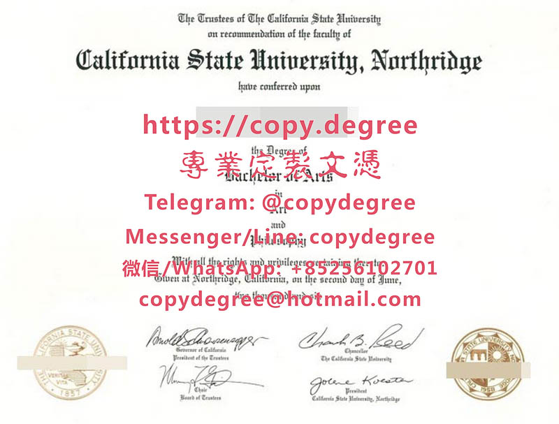 加州州立大學北嶺分校文憑模板|製作加州州立大學北嶺分校畢業證書|定制加州