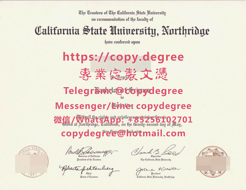 加州州立大學北嶺分校學位證範本