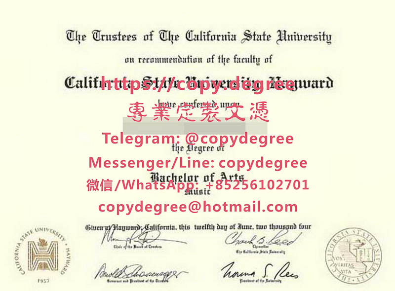 加州州立大學海沃德分校文憑範本|代辦加州州立大學海沃德分校畢業證書|制作