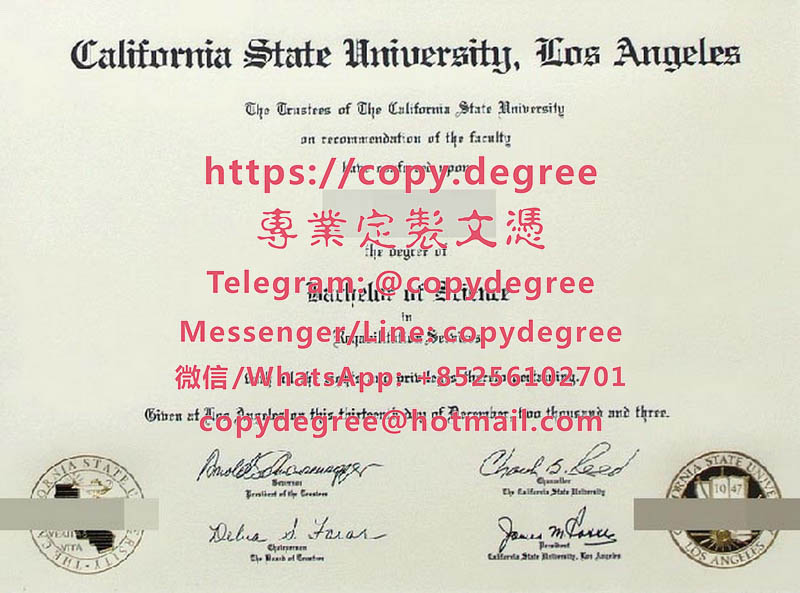 加州州立大學洛杉磯分校學位證範本