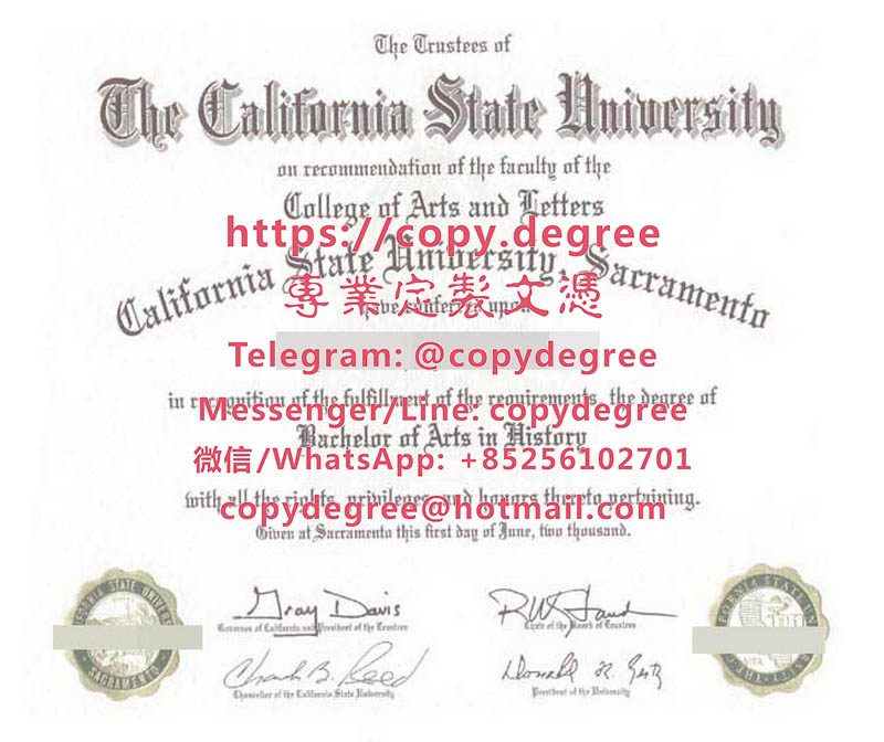 加州州立大學薩加門托分校文憑範本|辦理加州州立大學薩加門托分校畢業證書
