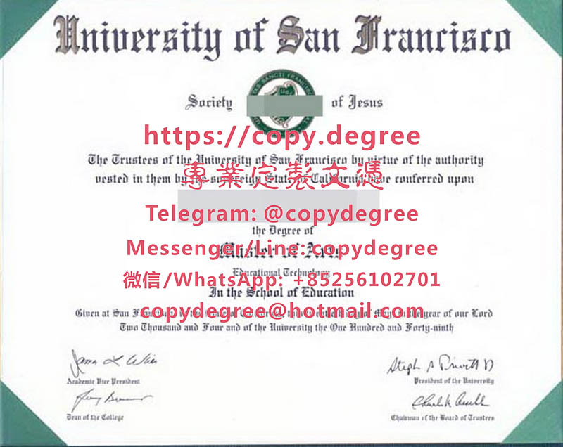 舊金山大學學位證範本