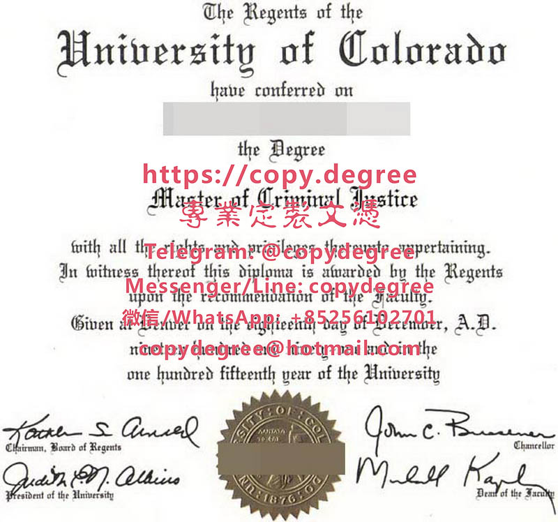科羅拉多大學碩士文憑模板|製作科羅拉多大學博士學位證|代办科罗拉多大学毕