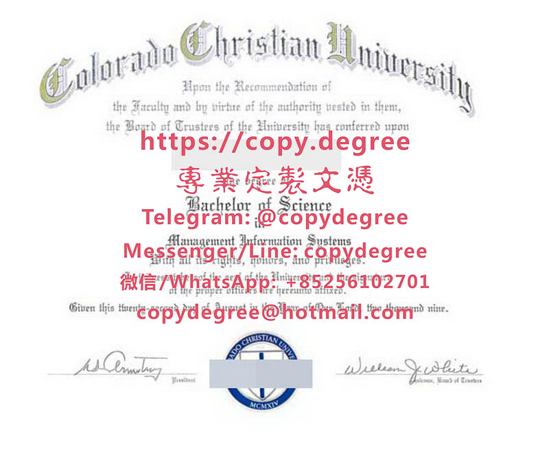 科羅拉多基督大學文憑模板|製作科羅拉多基督大學畢業證書|代办科罗拉多基督