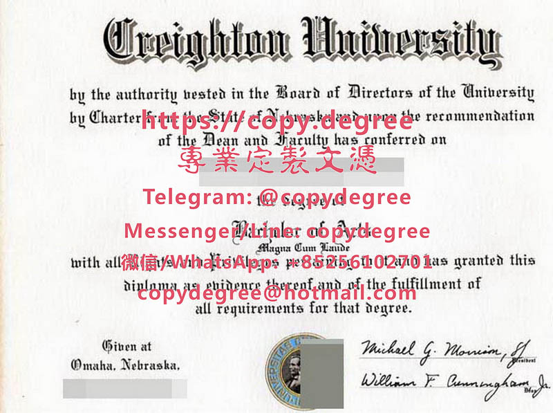 克瑞頓大學學位證範本|代辦克瑞頓大學博士碩士學位證|制作克瑞顿大学毕业证