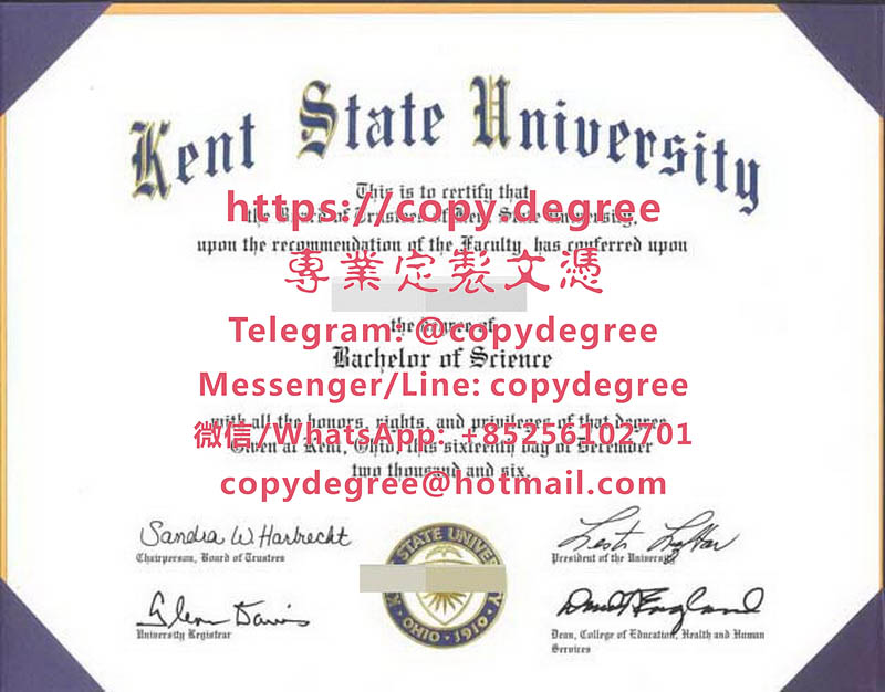 肯特州立大學文憑模板|代辦肯特州立大學畢業證書|制作肯特州立大学成绩单