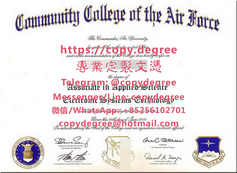 空軍社區學院學位證範本