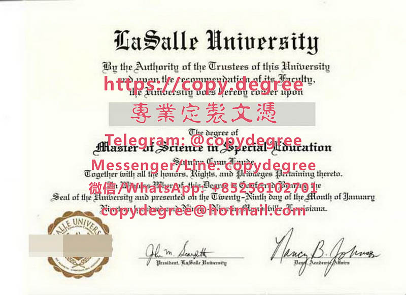 拉薩爾大學文憑樣本|代辦拉薩爾大學畢業證書|制作拉萨尔大学成绩单|La Salle
