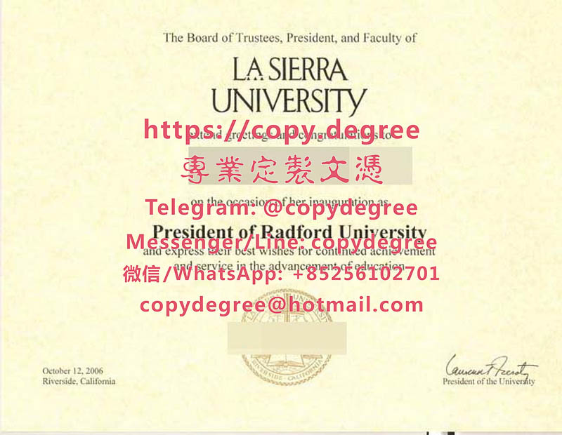拉西瑞亞大學文憑範本|辦理拉西瑞亞大學成績單|制作拉西瑞亚大学毕业证|La