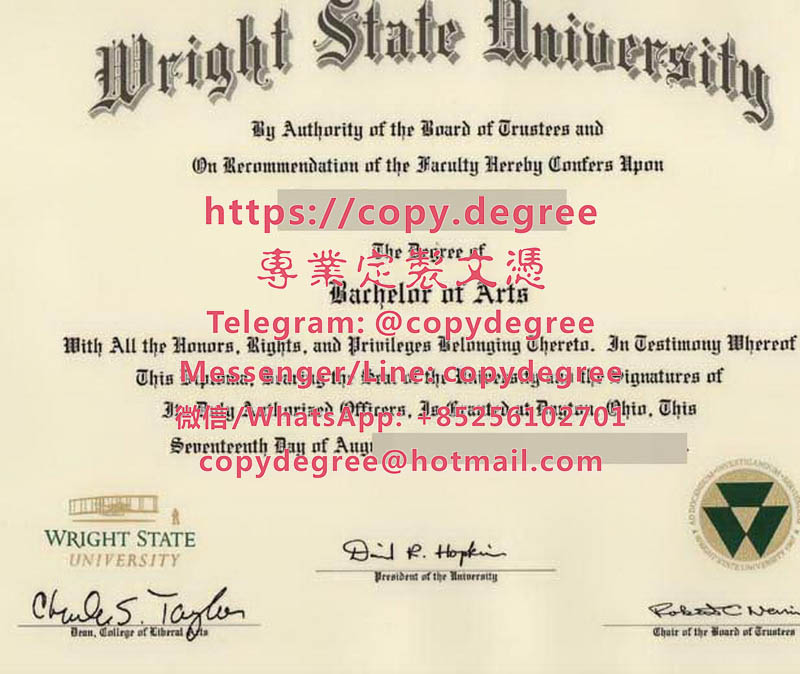萊特州立大學文憑範本|代辦萊特州立大學畢業證書|制作莱特州立大学成绩单