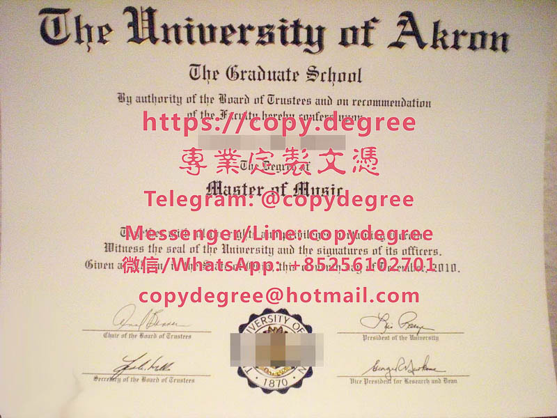 阿克倫大學學位證範本|代辦阿克倫大學畢業證書|制作阿克伦大学成绩单|Unive