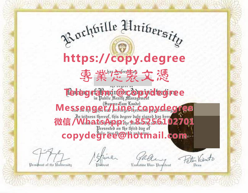 羅奇維爾大學文憑範本|代辦羅奇維爾大學畢業證書|制作罗奇维尔大学博士硕士