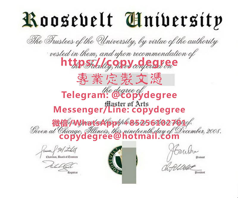 羅斯福大學學位證範本|代辦羅斯福大學畢業證書|制作罗斯福大学博士硕士文凭