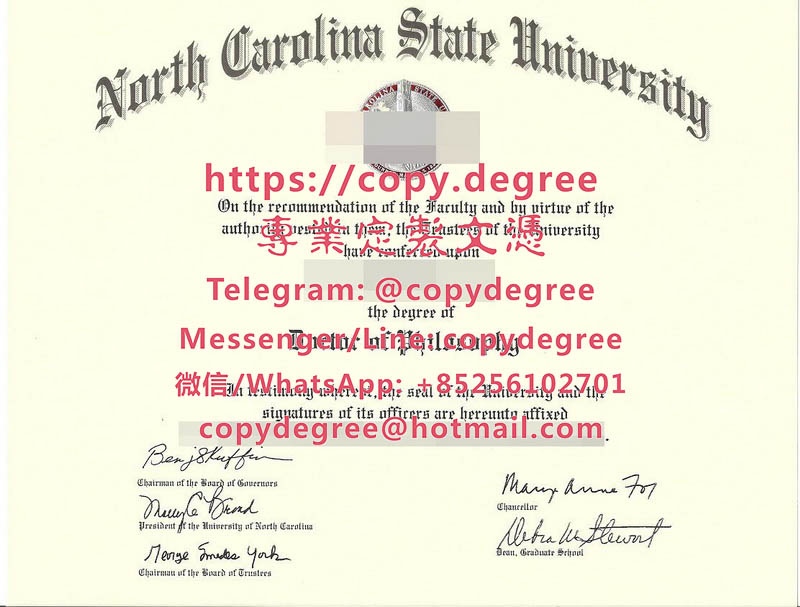 北卡羅萊納州立大學文憑範本|製作北卡羅萊納州立大學畢業證書|办理北卡罗莱
