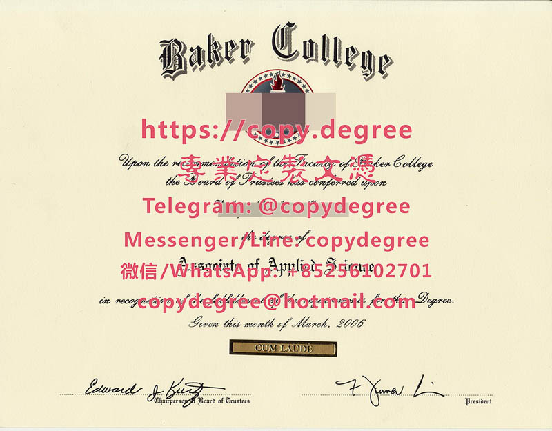 貝克大學文憑範本|代辦貝克大學畢業證書|制作贝克大学成绩单|Baker University