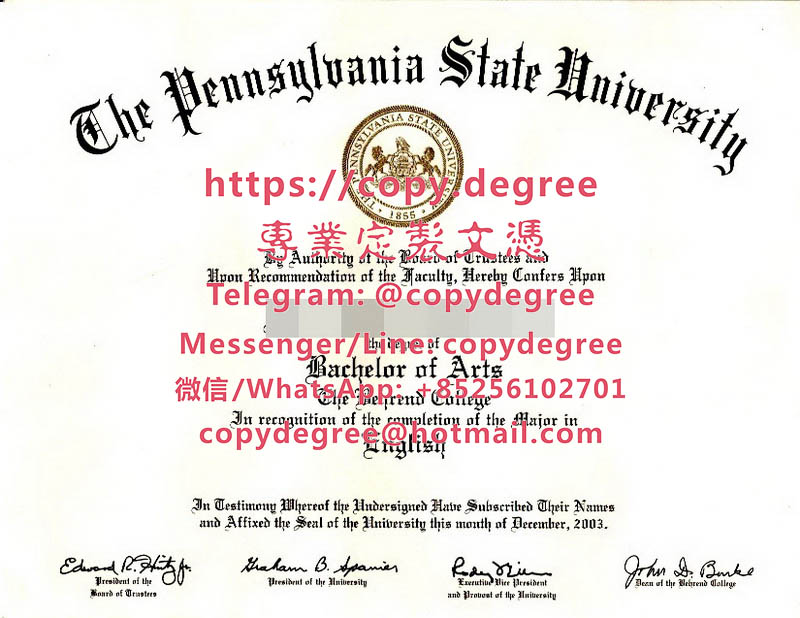 賓夕法尼亞州立大學學位證範本|製作賓夕法尼亞州立大學畢業證書|代办宾夕法