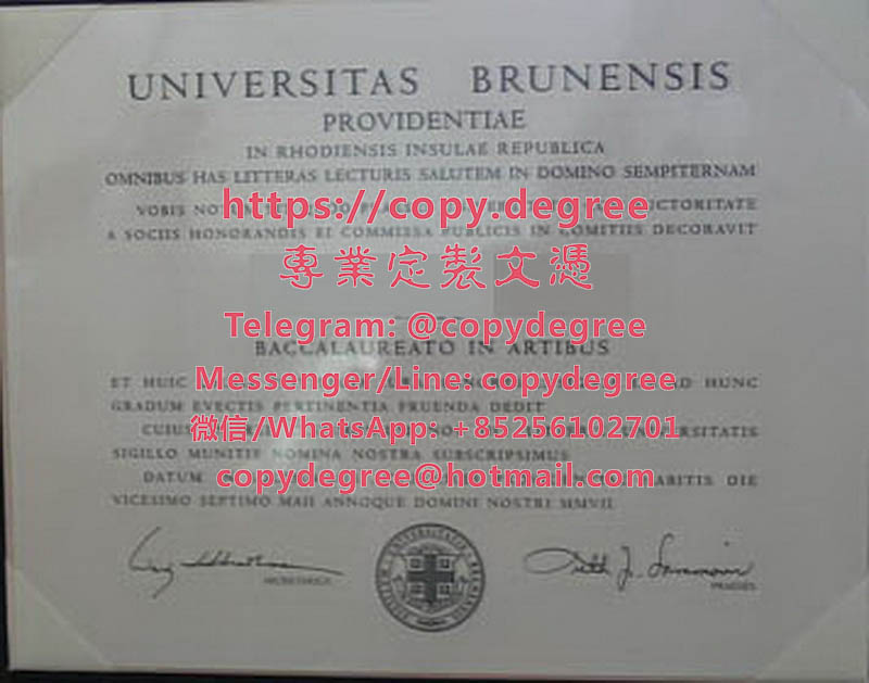 布朗大學學位證範本